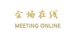 汉·酒店公寓（宁波银亿环球中心店）